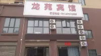 Longyuan Hotel (Xinyang Xiaominghe Park Minggangzhen No.2 Junior High School Branch) Hotels near Minggang East  Railway Station