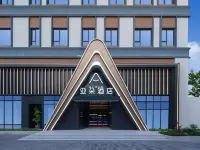Atour Hotel, Taitung Beer Street, Qingdao Hotels near Taidong
