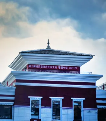 Zhuoni Langqiao Homestay