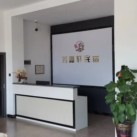 Fangyaxuan Homestay