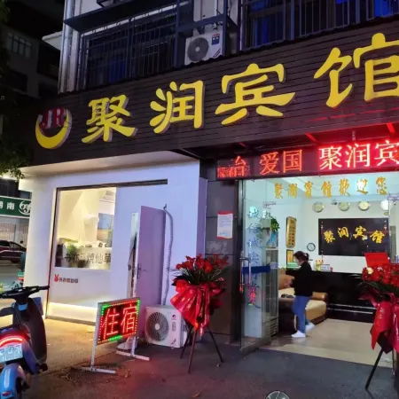 Changsha County Jurun Hotel