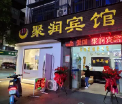 Changsha County Jurun Hotel