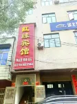 Yushui Hongyuan Hotel Hotels in Xishui County, Hubei