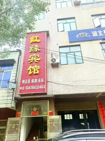 Yushui Hongyuan Hotel Отели в г. Сишуй