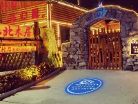 North Muju Hotel Hotels in Mohe