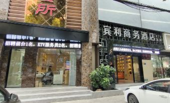 Bentley Business Hotel (Qianjiang Shrimp Street)