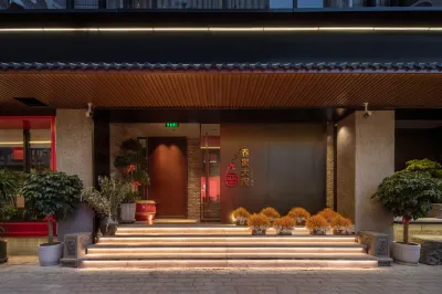 請晉·喬家大院飯店（北京建國門首都兒研所店） 天安門/王府井地區住宿飯店