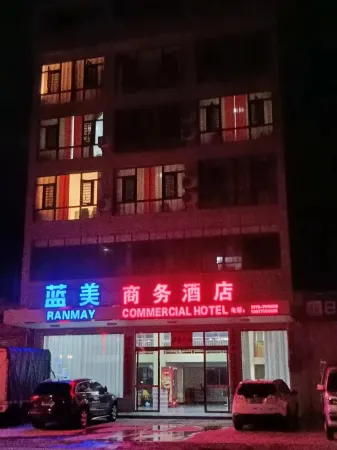 Blue Beauty Business Hotel Отели в г. Цзиюань