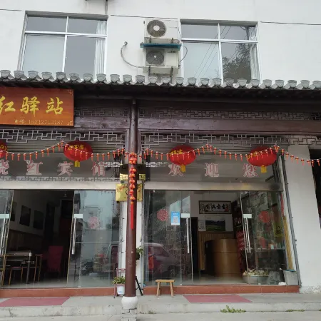 Jixi Xiaohongxuan Station