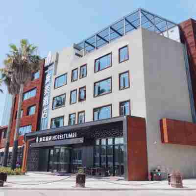 寧波象山復美飯店（石浦漁港古城店） Hotel Exterior