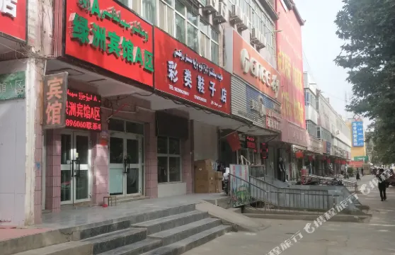 澤普綠洲賓館A區