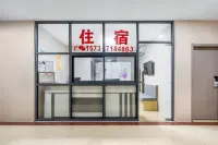 Shunying Apartment (Hongmei Branch) - albergo