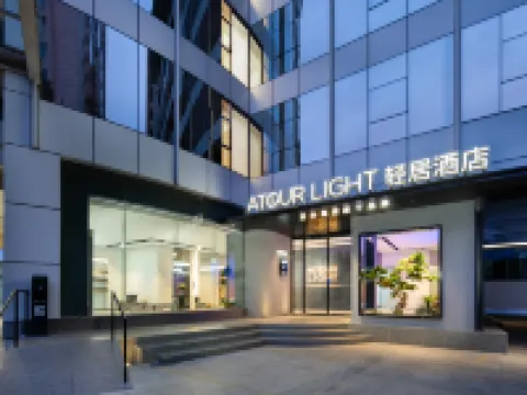 Hangzhou West Lake Wulin Square Huancheng North Road Light Residence Hotel Hotels near Wulin Square