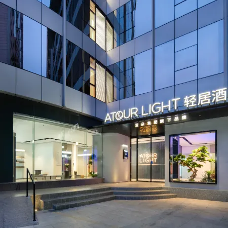 Hangzhou West Lake Wulin Square Huancheng North Road Light Residence Hotel Отели рядом с достопримечательностью «Площадь Улинь»