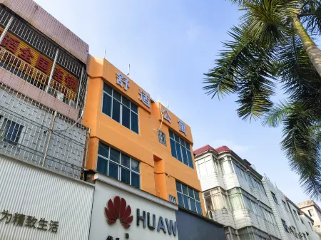 Comfort Apartment Отели рядом с достопримечательностью «Guangdong University of Science & Technology»