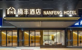 1. Nanfeng ..