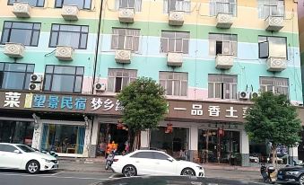 Hengdian Mengxiangyuan Homestay