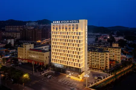 Dalian Wafang Atour Hotel Отели рядом с достопримечательностью «Hengshan Ancient College»