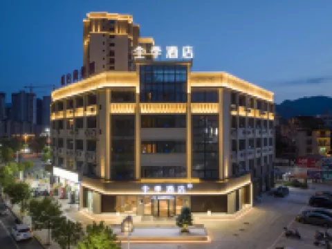 JI Hotel (Gutian Cuipinghu Binhe Xi Road) Hotels in Gutian