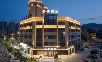 All Seasons Hotel (Gutian Cuiping Lake Binhe West Road)