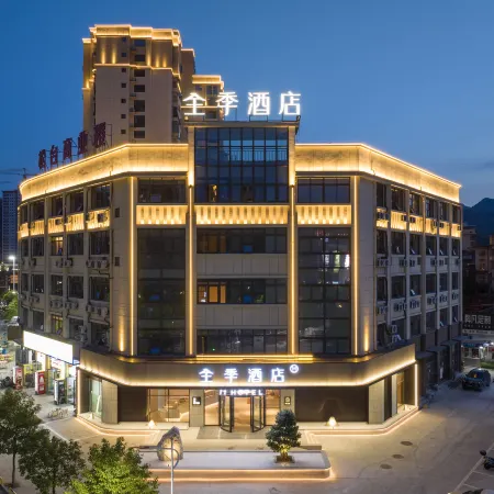 JI Hotel (Gutian Cuipinghu Binhe Xi Road)