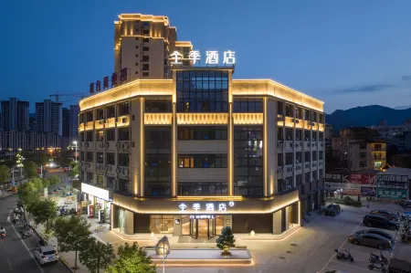 All Seasons Hotel (Gutian Cuiping Lake Binhe West Road)