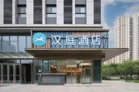 HanTing Hotel (Jinan West Railway Station Yinxiang Jinan) Hotels in Jinan