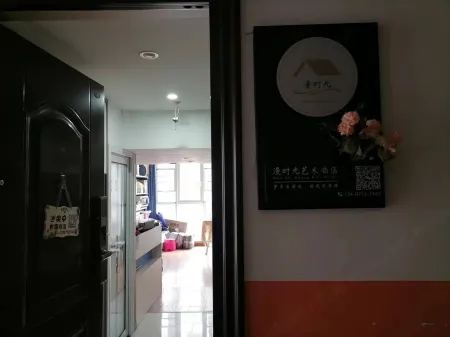 Manshi Time Art Hotel (Wuhan Happy Valley Renhe Road Subway Station) Отели рядом с достопримечательностью «Wuhan University of Science and Technology Qingshan Campus»