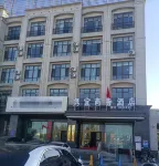 Changi Business Hotel Hotel a Qapqal