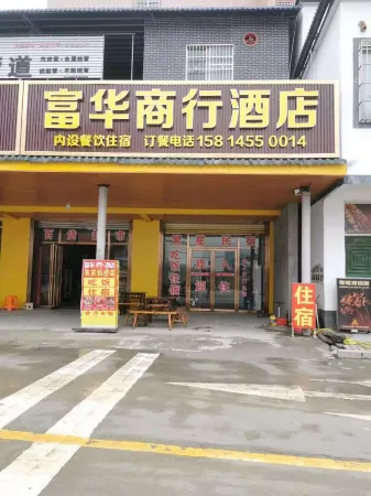 Yangshan Fuhua Firm Hotel Отели рядом с достопримечательностью «Beishansi»