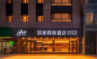 Homeinn Selected Hotel (Yangquan Kuang Saiyu)