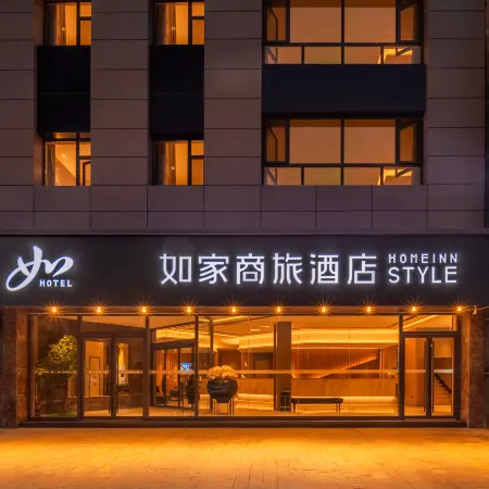 Homeinn Selected Hotel (Yangquan Taobei West Street Saiyu Park)
