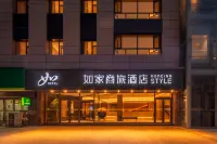 Homeinn Selected Hotel (Yangquan Kuang Saiyu) Hotel di Yangquan