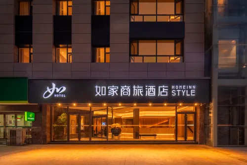 Homeinn Selected Hotel (Yangquan Taobei West Street Saiyu Park) - pet friendly