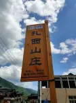 Pingwu Zhaxi Mountain Villa