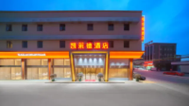 KAILAIDEJIUDIAN Hotel berhampiran Huangguang Mountain