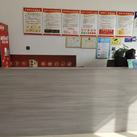 Juyuan Hotel