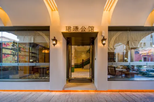 Encounter in the Ancient City Lane·Junjing Mansion