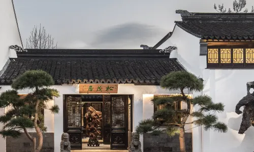 Suzhou Pingjiang Road Yihe Songmaoju (Pingjiang Road Historic Street Shop)