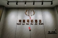 Yanqi Nanlu Haidu Hotel (Jinqiao Xincheng)