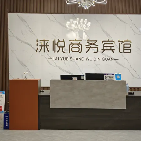 Yueyue Business Hotel