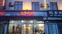 Xingda Hotel