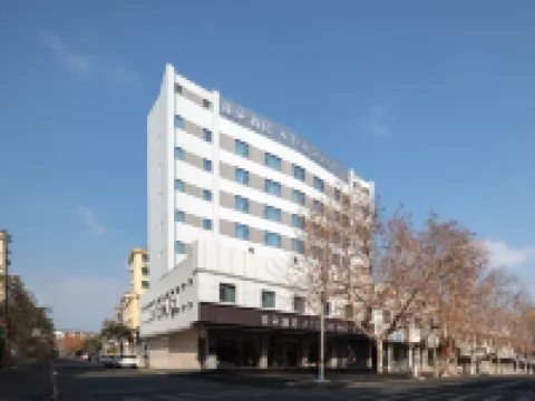 Atour Hotel Guzicheng Jinhua Railway Station Hotels near Taipingtianguo Shiwangfu