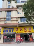 Hong's Homestay