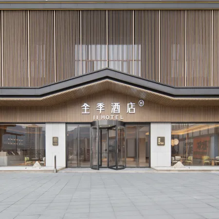JI Hotel (Dazhou Sanli Ancient Street)