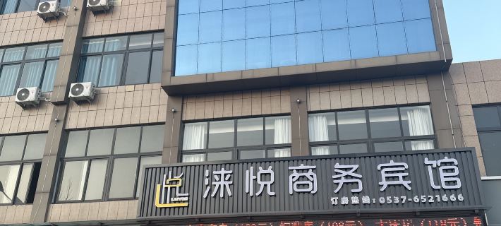 Yueyue Business Hotel Hotel a Zoucheng