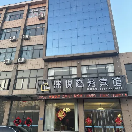 Yueyue Business Hotel