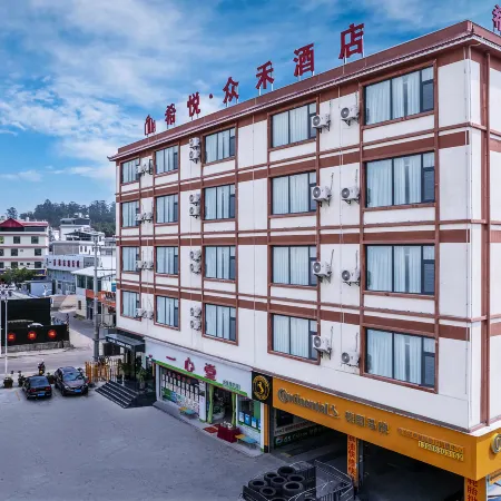 Xiyue Zhongxuan Hotel (Linyi High-speed Railway Station)