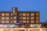 MANNSIC Hotel (Beijing Universal Resort Liyuan Subway Station) Hotels near Water Transport Wharf