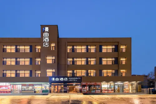 MANNSIC Hotel (Beijing Universal Resort Liyuan Subway Station) - Kolam Renang